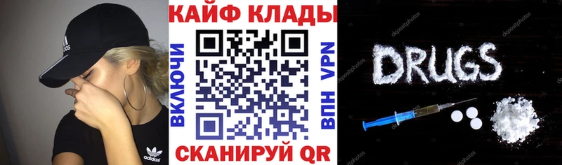 Как найти закладки Красный Холм blacksprut онион  Меф  КОКАИН  А ПВП  ГАШИШ  Каннабис  Псилоцибиновые грибы  MDMA 