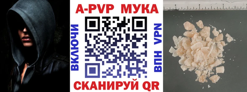 A PVP СК КРИС магазин наркотиков Красный Холм