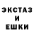 Экстази 250 мг Fair One