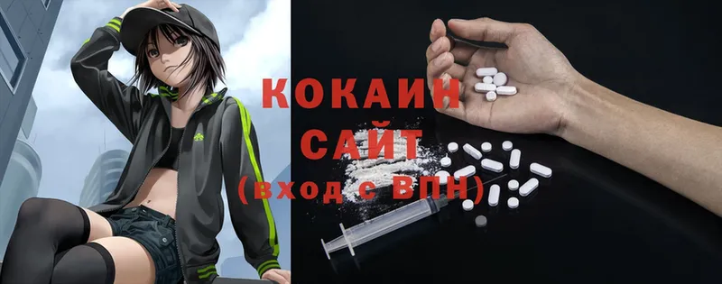 hydra ТОР  Красный Холм  Cocaine Колумбийский 