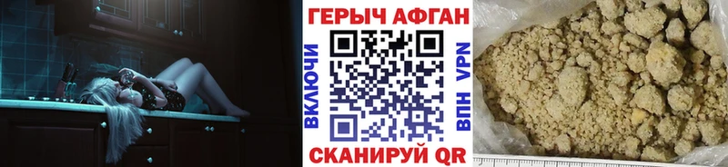 дарнет шоп MEGA зеркало ГЕРОИН белый Красный Холм