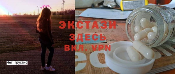 скорость Нижний Тагил