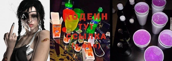 марки nbome Нижневартовск