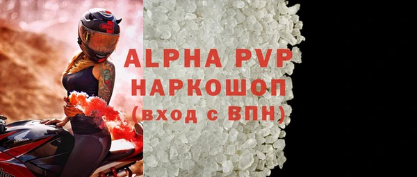 кокаин VHQ Новодвинск