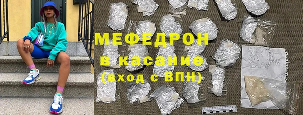 метамфетамин Новокубанск