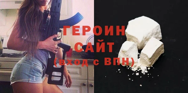 метамфетамин Новокубанск