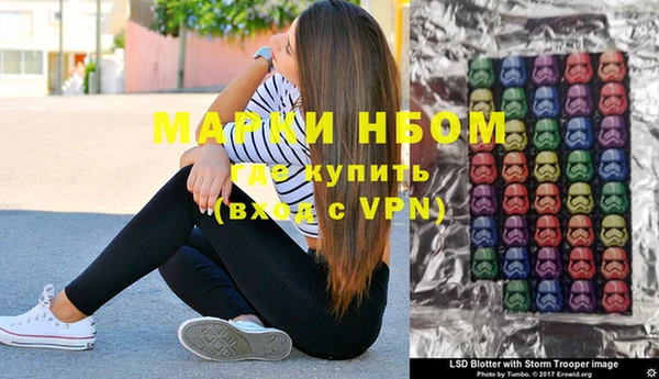 метамфетамин Новокубанск