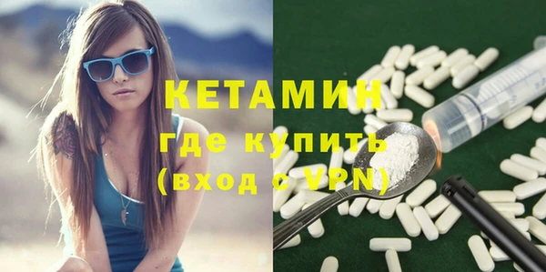метамфетамин Новокубанск