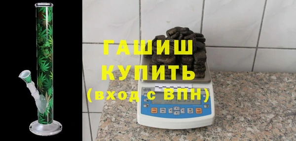 ALPHA-PVP Новозыбков