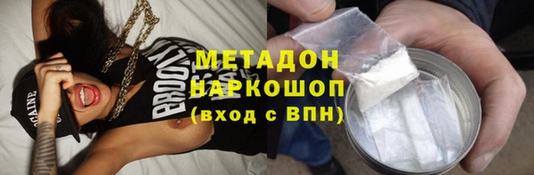 кокаин VHQ Новодвинск