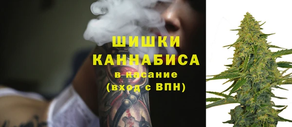 метамфетамин Новокубанск
