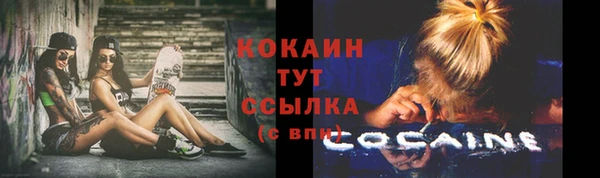 кокаин VHQ Нягань
