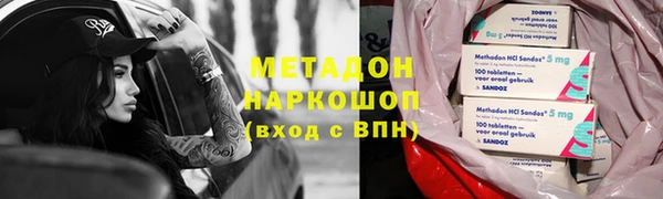 каннабис Кострома