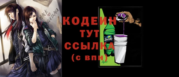 метамфетамин Новокубанск