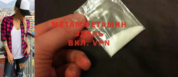 кокаин VHQ Новодвинск