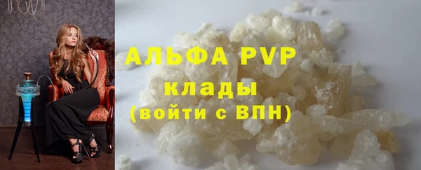 кокаин VHQ Нягань