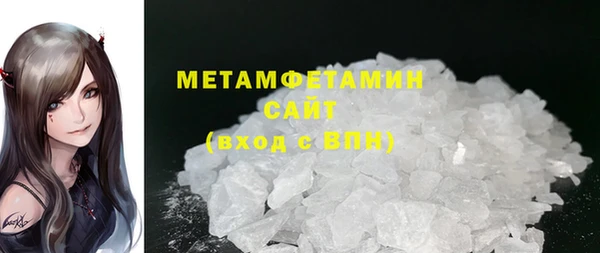 метамфетамин Новокубанск