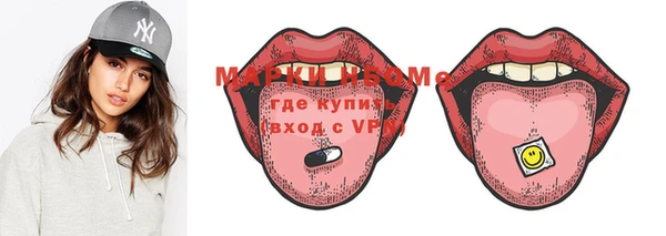кокаин VHQ Новодвинск