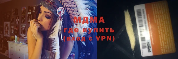 ALPHA-PVP Новозыбков
