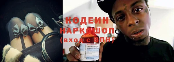 кокаин VHQ Новодвинск