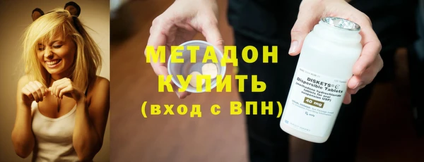 метамфетамин Новокубанск