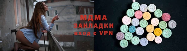метамфетамин Новокубанск