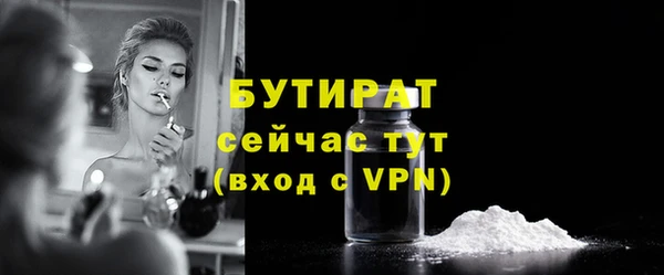 кокаин VHQ Новодвинск