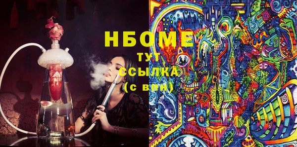 кокаин VHQ Новодвинск