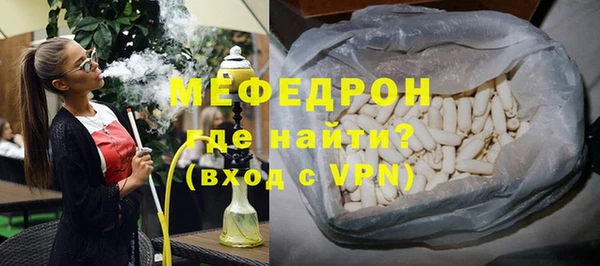 кокаин VHQ Новодвинск