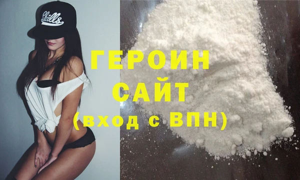 mdpv Нязепетровск