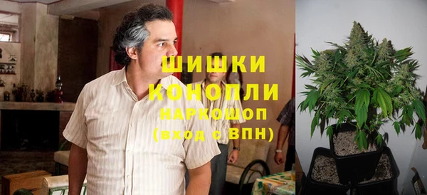 метамфетамин Новокубанск