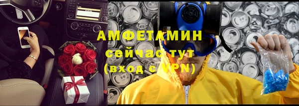 mdpv Нязепетровск