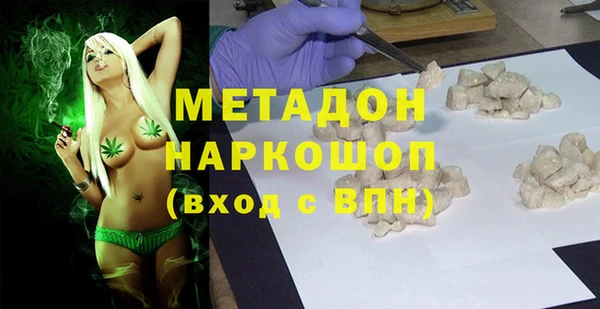 mdpv Нязепетровск