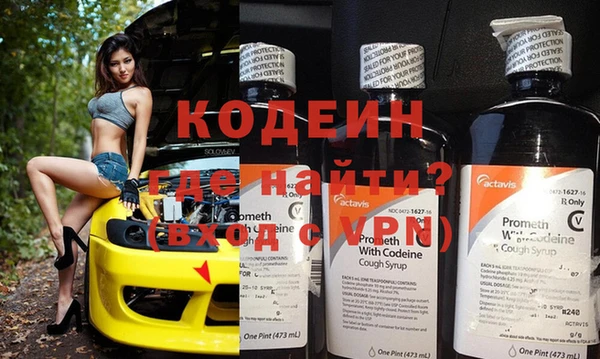 кокаин VHQ Новодвинск