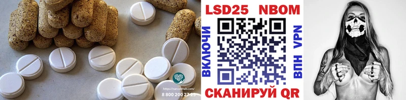 Лсд 25 экстази ecstasy  ОМГ ОМГ tor  Красный Холм 