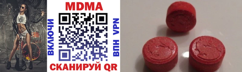 как найти   Красный Холм  MDMA crystal 