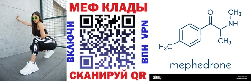 Меф мяу мяу  mega ONION  это официальный сайт  Красный Холм 
