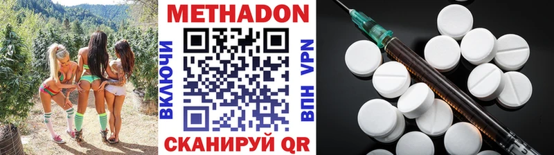 даркнет сайт  Красный Холм  Метадон кристалл 