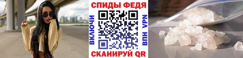 Метамфетамин Декстрометамфетамин 99.9%  shop официальный сайт  Красный Холм 