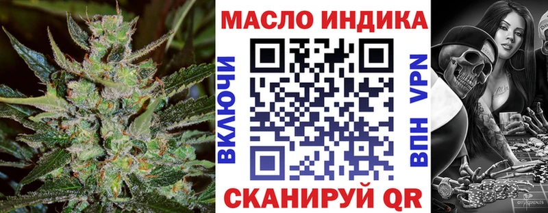закладка  Красный Холм  ТГК Wax 